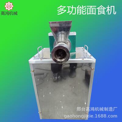 自动猫耳朵螺丝面机商用多功能面食机贝壳面全自动60型麻食机