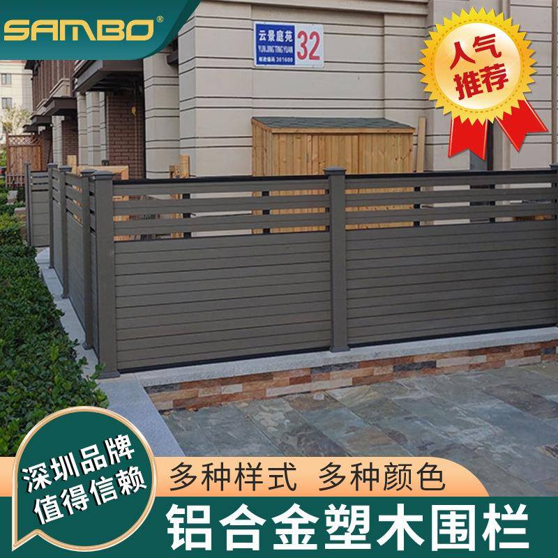 别墅庭院户外铝合金塑木围栏隐私封闭式留缝围栏围墙环保生态木板