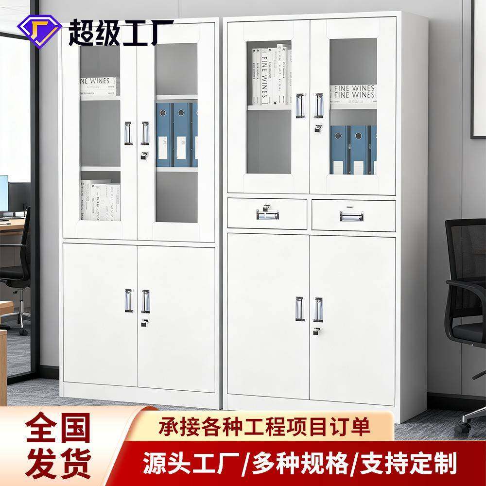 钢制办公室铁皮文件柜财务凭证柜带锁资料柜多层铁皮柜三开门矮柜,商业/办公家具,办公储物柜,淘宝优惠券,粉丝福利购,淘宝优惠卷