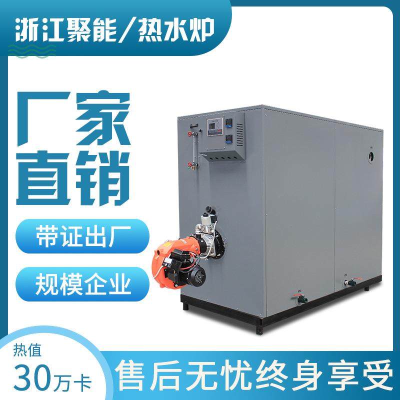 30万卡燃天然气柴油热水蒸汽发生器锅炉小型全自动常压,大家电,锅炉配件,淘宝优惠券,粉丝福利购,淘宝优惠卷