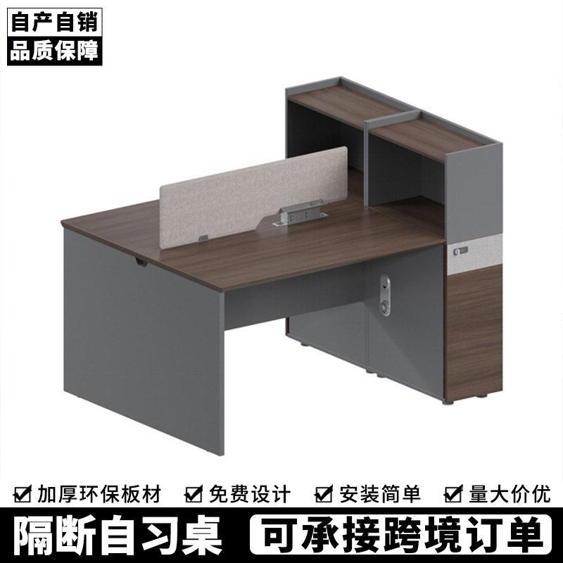 可移动公桌简约公室一套桌椅组合屏风桌子商业家具屏风公桌