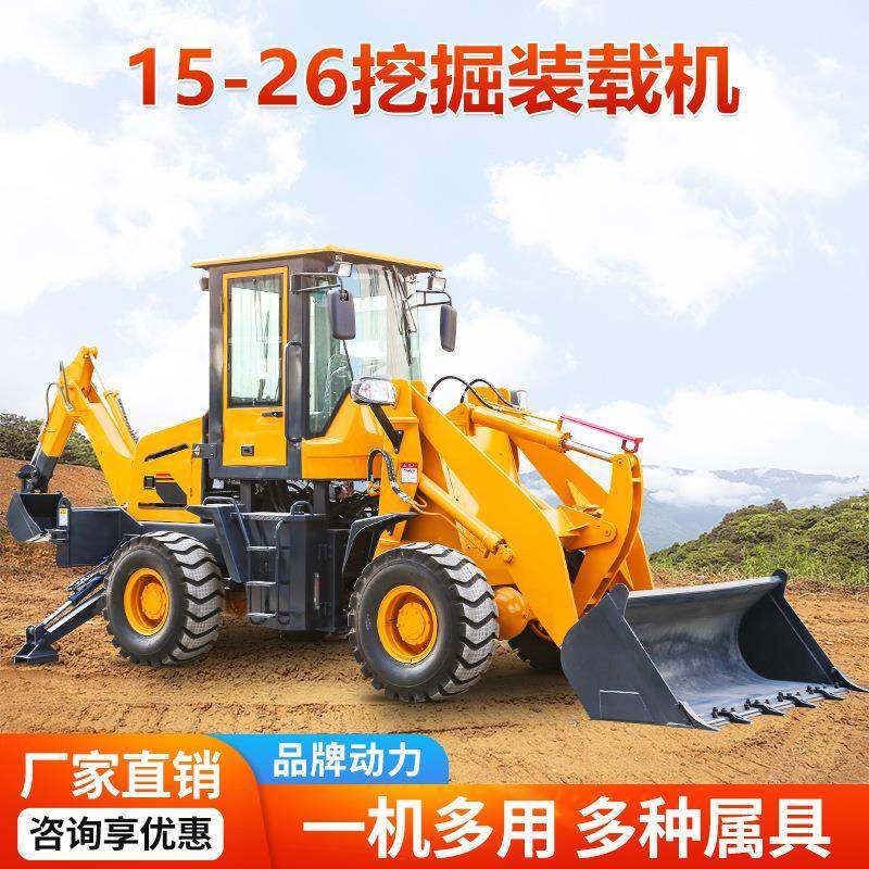 两头忙铲挖掘用一体机装载机四驱轮式挖机多功能液压轮式装载机,五金/工具,挖掘机,淘宝优惠券,粉丝福利购,淘宝优惠卷