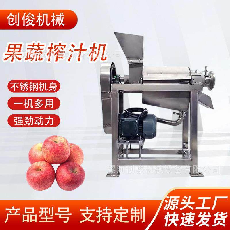 工业大型螺旋榨汁机大型立式果蔬压榨机柠檬苹果橙子水果榨汁机,清洗/食品/商业设备,其他食品加工设备,淘宝优惠券,粉丝福利购,淘宝优惠卷