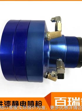 厂家台湾专业DISK水性漆静电喷头进口雾化头双蜗轮雾化头