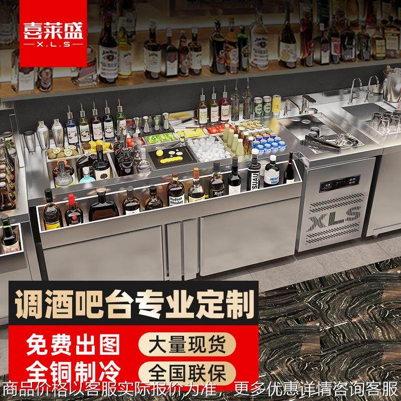 酒吧不锈钢调酒台水吧台保鲜吧台操作台工作台KTV鸡尾酒柜,商业/办公家具,冷藏展示柜,淘宝优惠券,粉丝福利购,淘宝优惠卷