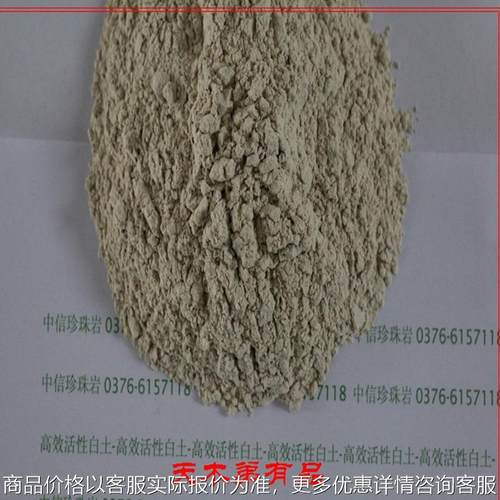 液固体洗涤吸附性增稠增塑研磨保湿软化织物增强洗涤膨润土