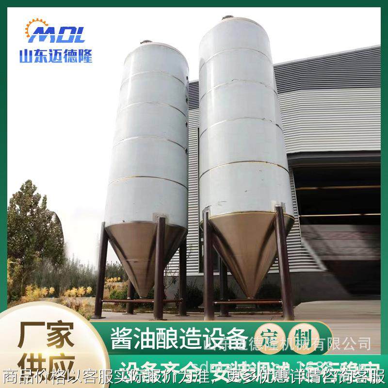 酿醋设备 酱油酿造设备 调味品酿造设备 调味品搅拌生产设备,清洗/食品/商业设备,休闲食品加工设备,淘宝优惠券,粉丝福利购,淘宝优惠卷