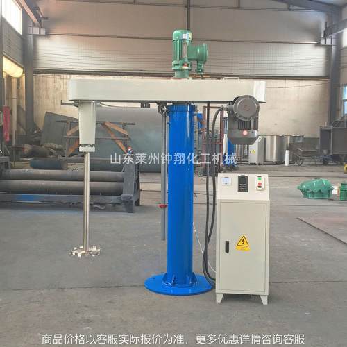 液压高速分散机 美缝剂油漆涂料分散机 真空不锈钢搅拌机