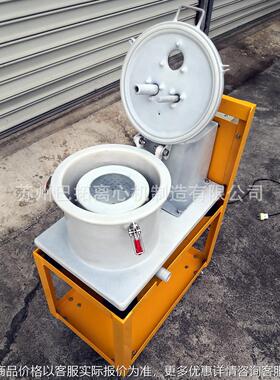 PST小型小试中试实验用离心机 可移动手推式实验室离心机