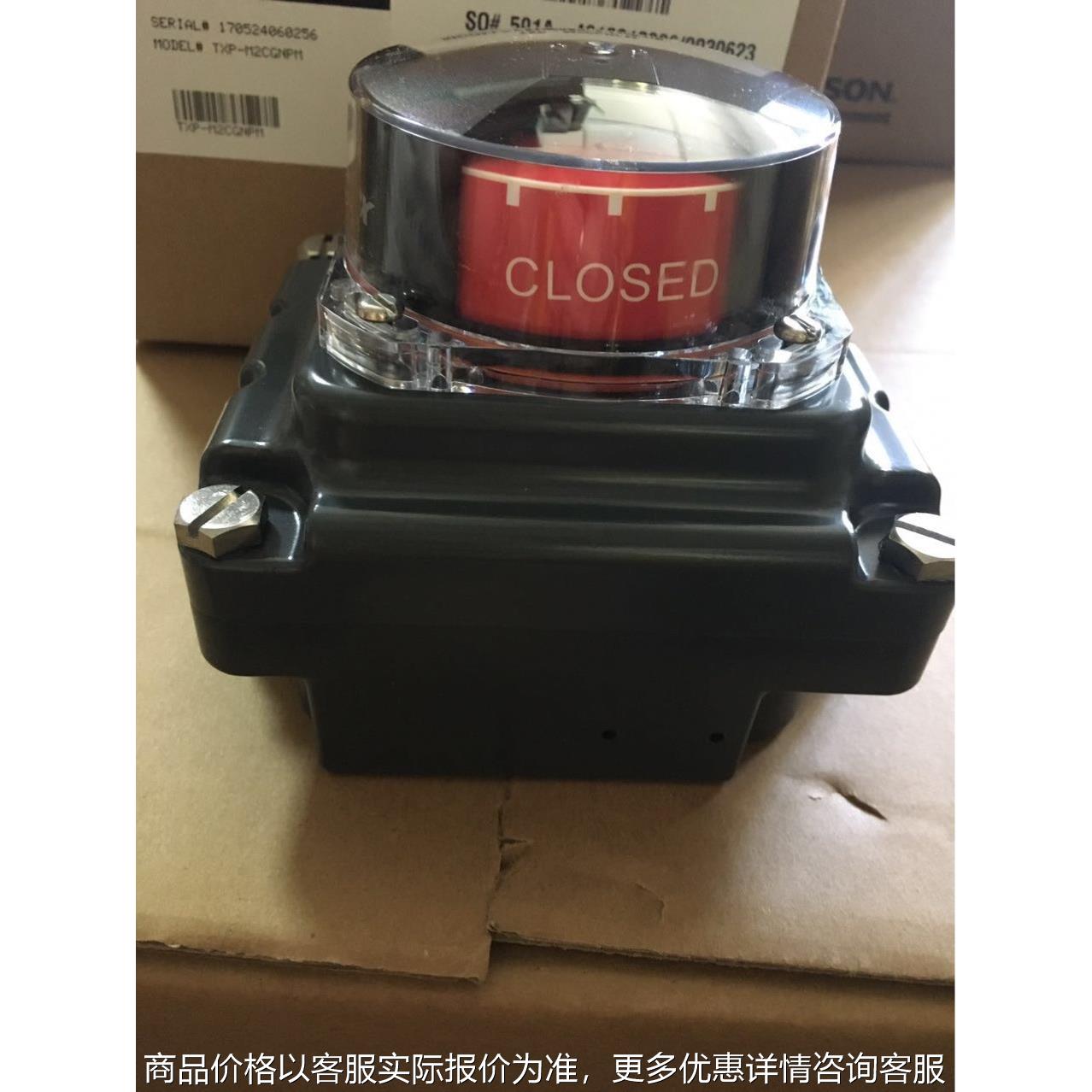 防爆阀位开关盒磁感应开关TXP-L2CGNPM