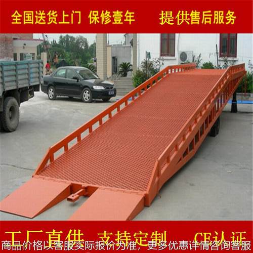 集装箱装车平台苏州全国送货上门保修壹年