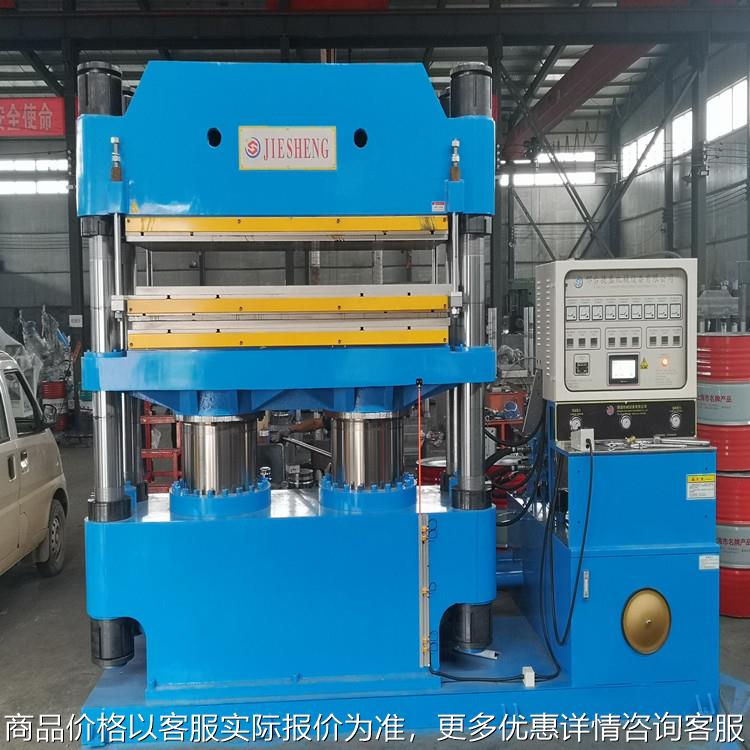 车库工具箱地垫热压成型机双层双缸800自动上升下降平板硫化机