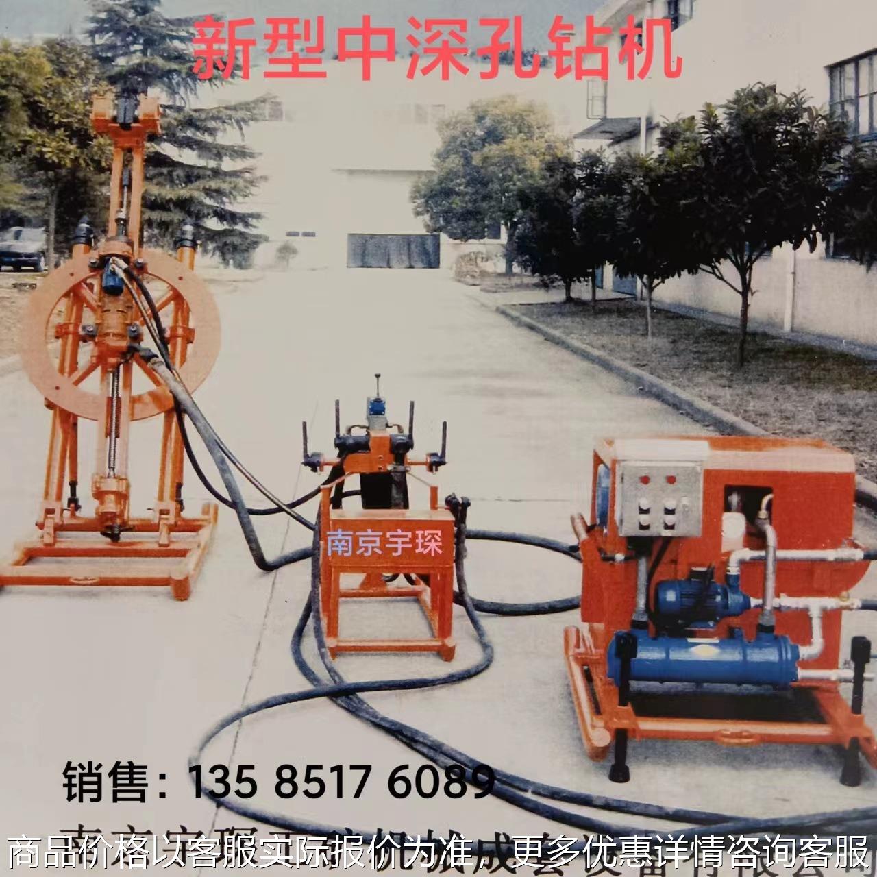 厂家供应新型矿山机械气液联动中深孔导轨式凿岩机YGZ90II钻机