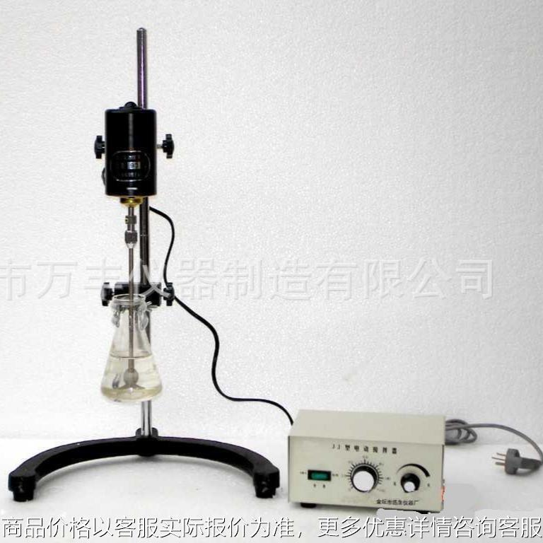 厂家供应 实验室用200WJJ-1精密增力电动搅拌器