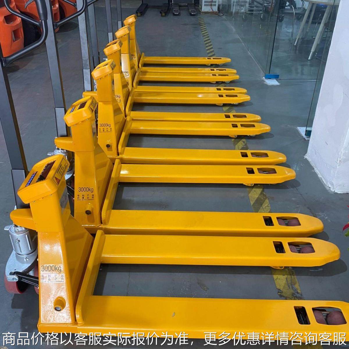 电子叉车秤吨手动液压2吨地牛搬运车称重叉车托盘车地直销叉车,搬运/仓储/物流设备,工业门,淘宝优惠券,粉丝福利购,淘宝优惠卷