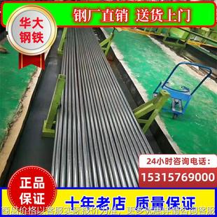 B36.10 山东厂家生产冷拔管 冷拉精密钢管 精拉无缝钢管美标 ASTM