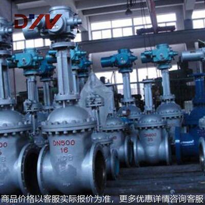 专业技术精湛工艺 现货零售D制 大口径铸钢电动闸阀 可混批