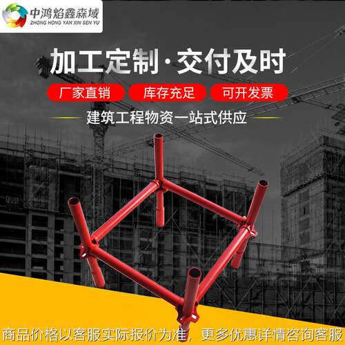 轮扣式脚手架原产地厂家 现货出售建筑轮扣脚手架 快拆式脚手架 - 封面