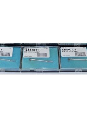 三丰粗糙度仪测针12731 传感器 触针 测头