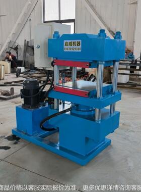 四柱热压机 200700*700加热板 可加辅助缸 自动排气