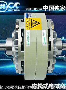 磁粉离合器ZKC2S5AC DC24V