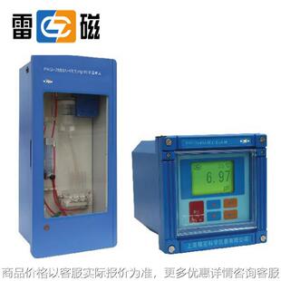 7685型工业在线监测测定仪计分析仪 上海