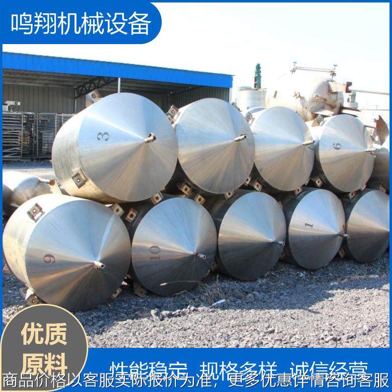 九新不锈钢罐立式酒精汽油柴油液体容器密封耐腐蚀304不锈钢常压