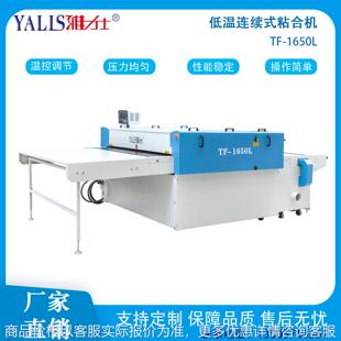 直线式自动粘合机，技术先进厂家批量生产价格优惠。全自动