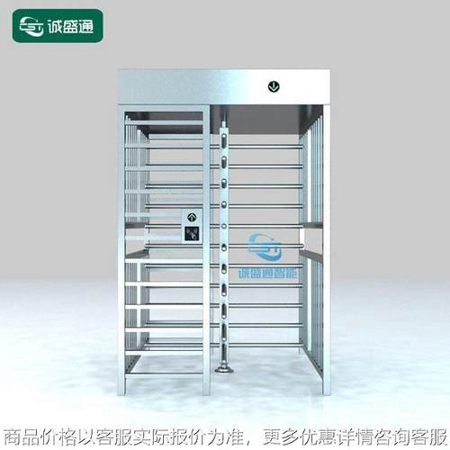 全高闸十字转闸 工地火车站小区全高转闸门 单双人行通道旋转闸机