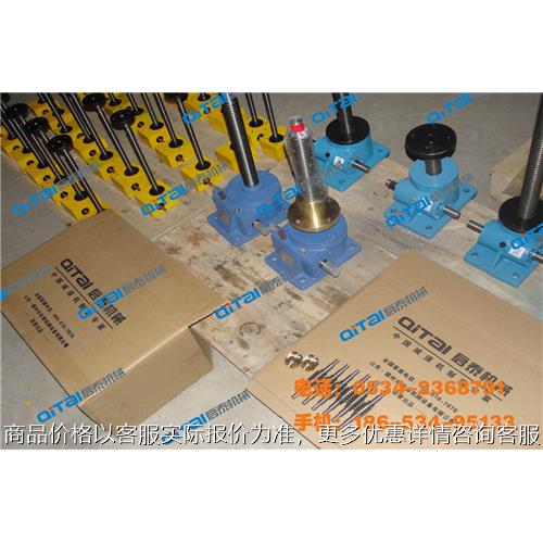 启泰供应自动化设备SJA丝杆升降器 滚珠丝杠升降器 升降台