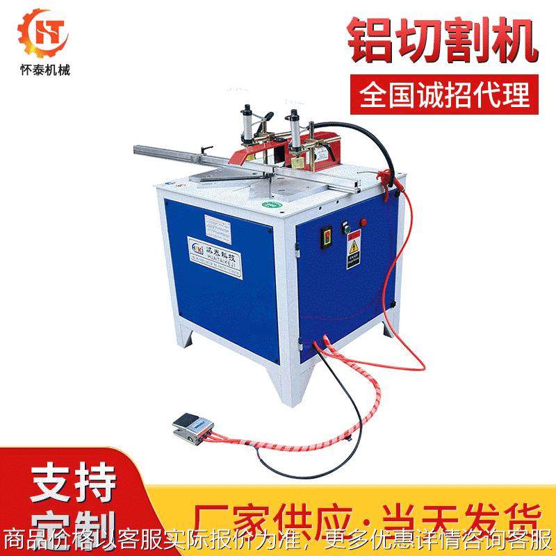 厂家供应铝型材切割机 晶钢门精密铝材切割机 电动工具零售,机械设备,其他机械设备,淘宝优惠券,粉丝福利购,淘宝优惠卷