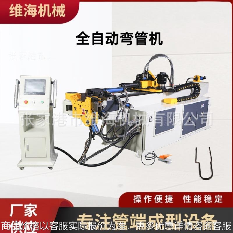 液压抽芯金属方管圆管弯管养猪栏大棚弯管设备厂家50全自动弯管机