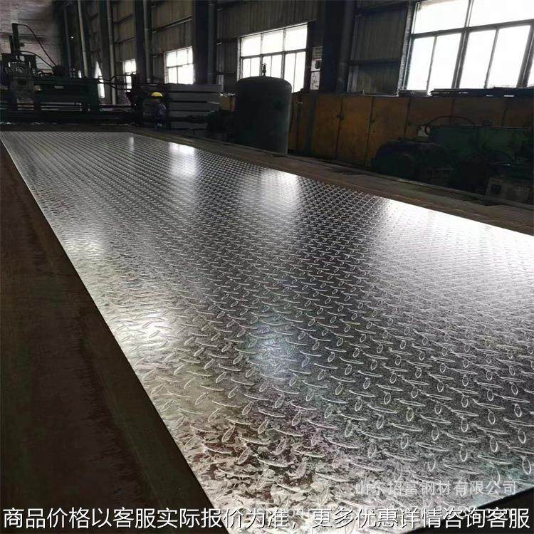镀锌花纹板开平厂家热镀锌热浸车厢镀铝用铁皮耐腐镀锌带镀锌钢板,金属材料及制品,钢板,淘宝优惠券,粉丝福利购,淘宝优惠卷