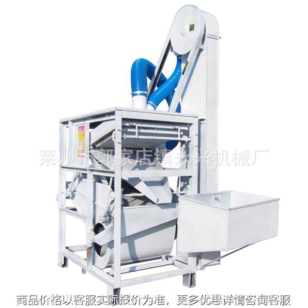 JXJ102-S1 半封闭比重筛选机（配蔬菜筛三相电机）玉米精选机