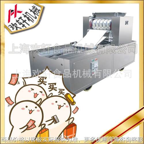 酥性饼干桃酥饼机 小型饼干机工厂用 饼干食品机器厂家优惠直销