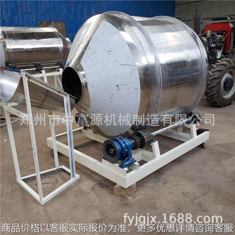 供应不锈钢滚筒搅拌机 茶叶加香搅拌机 多功能混合拌料机