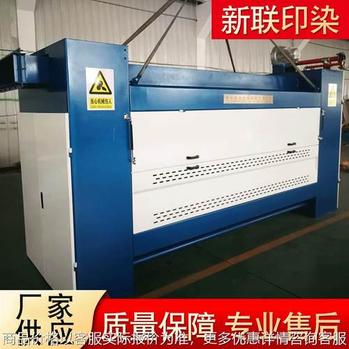 厂家供应无纺布烧毛机 天然气/液化气 烧毛机 地毯布烧毛机