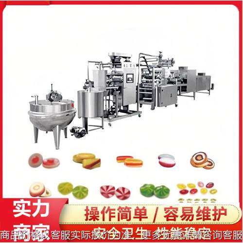 糖果机 彩色糖豆 彩色糖豆成型机 彩色糖豆浇注机 彩色糖豆设备