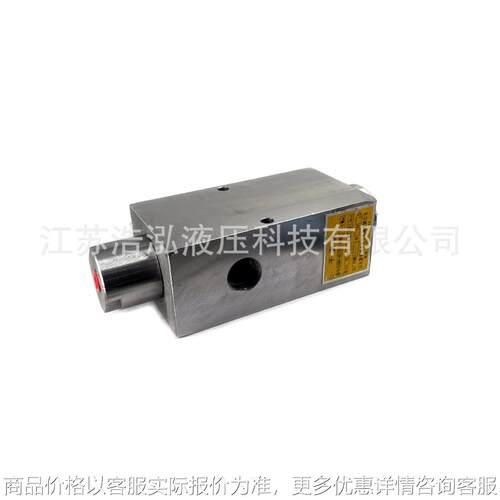 CCBH140-200 Double Overcenter Valve液压双向平衡阀
