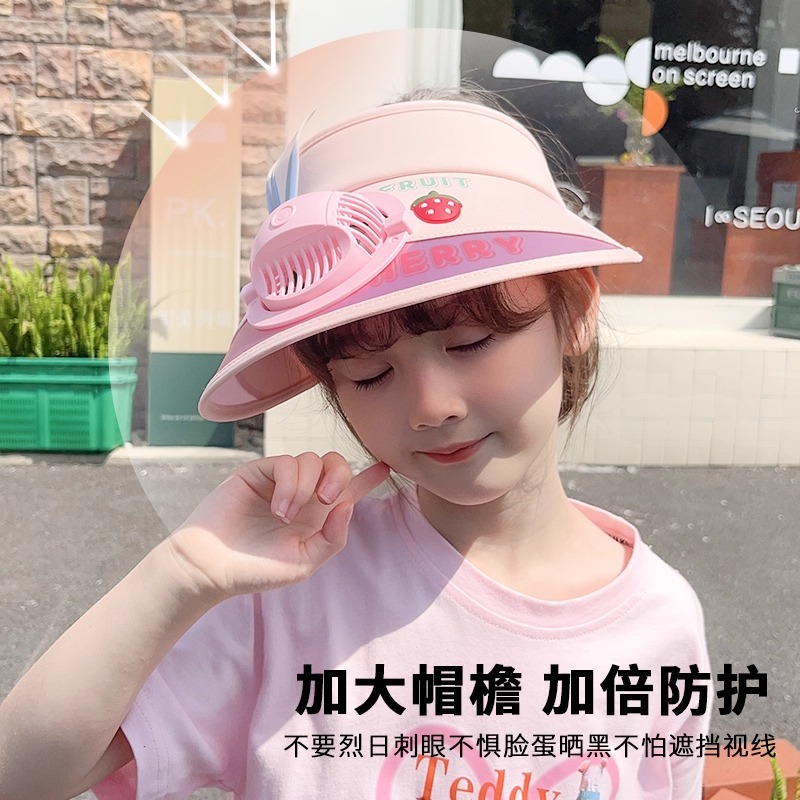 儿童夏季户外出游防晒帽风扇卡通大檐空顶帽带USB充电遮阳帽男女