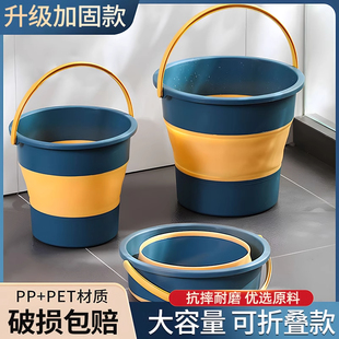 可伸缩洗车桶户外钓鱼桶大容量收缩筒旅行洗脚 折叠水桶家用便携式