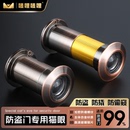防盜門貓眼門鏡家用監控攝像頭門鈴堵孔通用二合一防盜上入戶大門