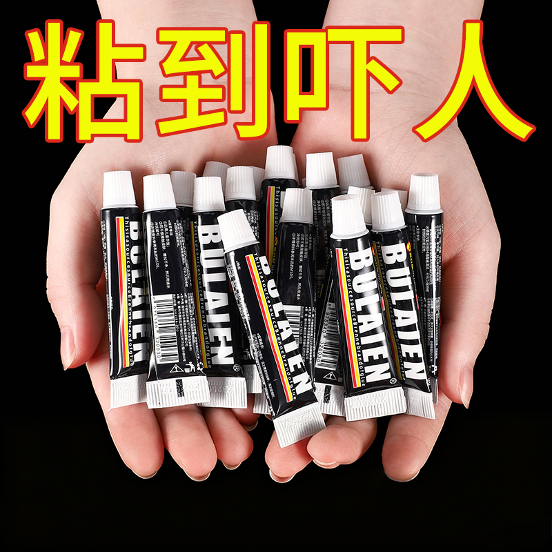 免钉胶强力代钉胶免打孔掉落包赔