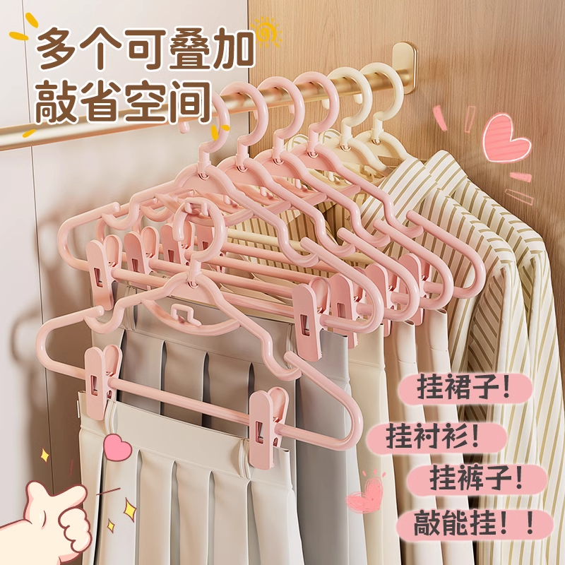 防滑衣架宿舍必备用品女生开学军训神器初高中大学住校生好物大全