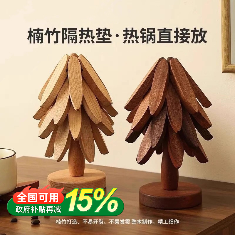 【创意高级感】隔热垫餐厅防烫垫