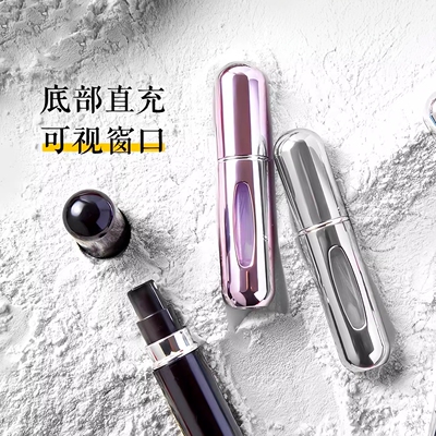 高端香水分装瓶底部充装香水瓶