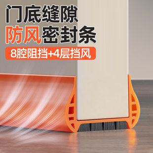 门缝密封条隔音超静音门底挡板防风卧室房门下吸音棉缝隙填充神器