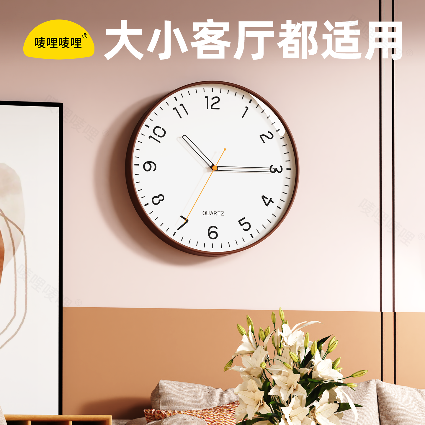 【官方推荐】扫秒超静音时钟