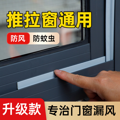 【品质保证】推拉门窗专用密封条