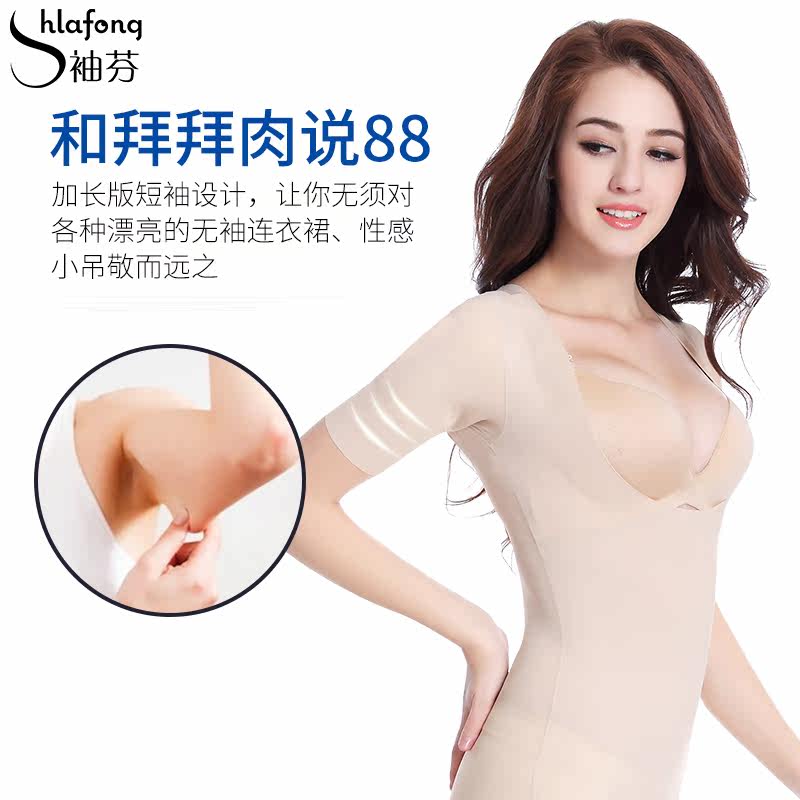 Body SHLARFONG sexy en soie Ice - Ref 650246 Image 3